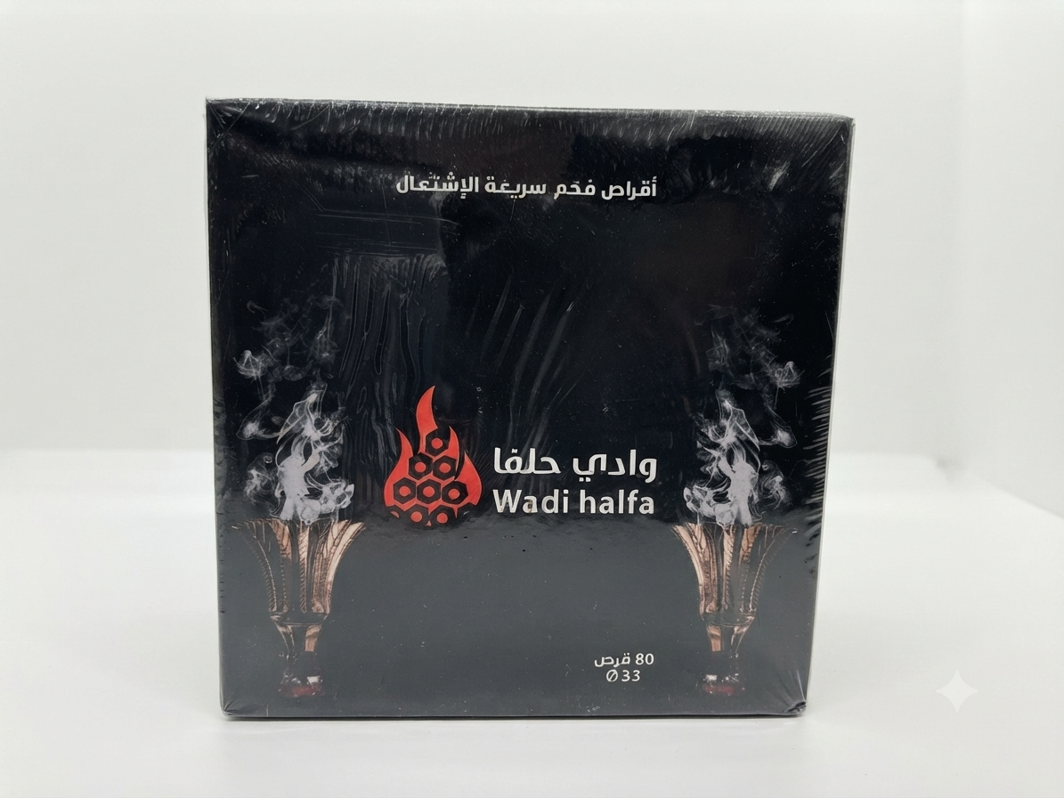 WADI HALFA CHARCOAL | فحم وادي حلفا